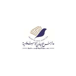 Iman Islamic Schools