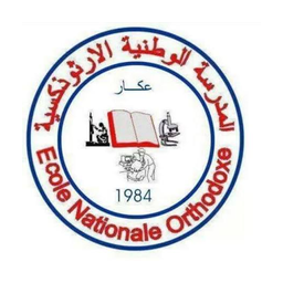 National Orthodox School — Akkar